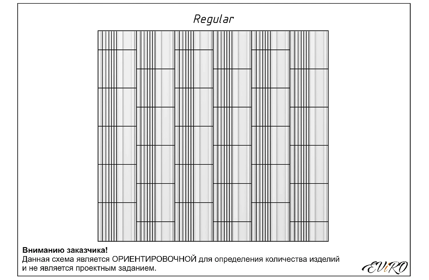 Гипсовая 3D панель EViRO Regular